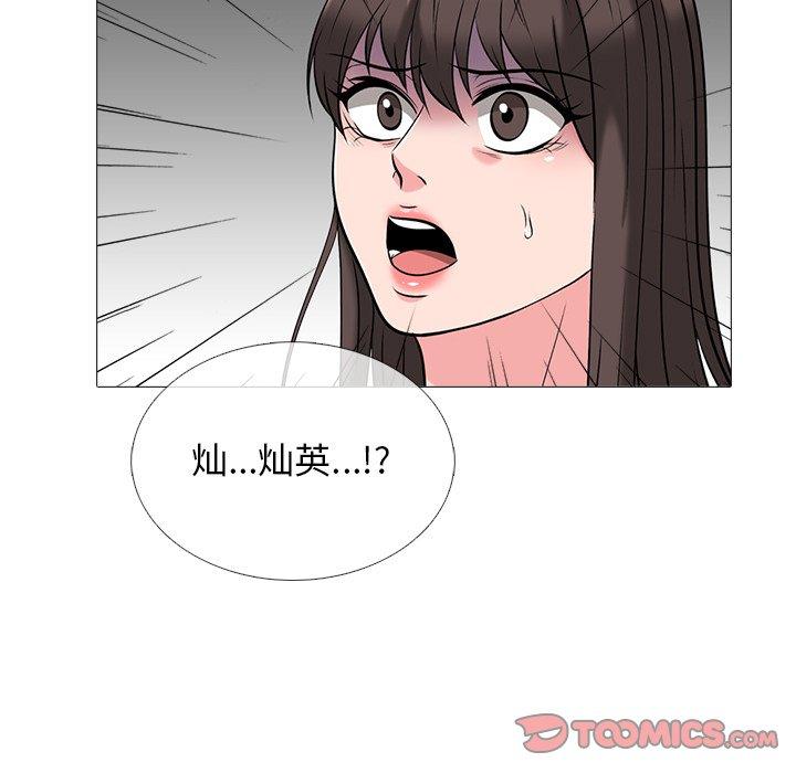 心机女教授[h漫]韩漫全集-心机女教授-第 48 话无删减无遮挡章节图片 