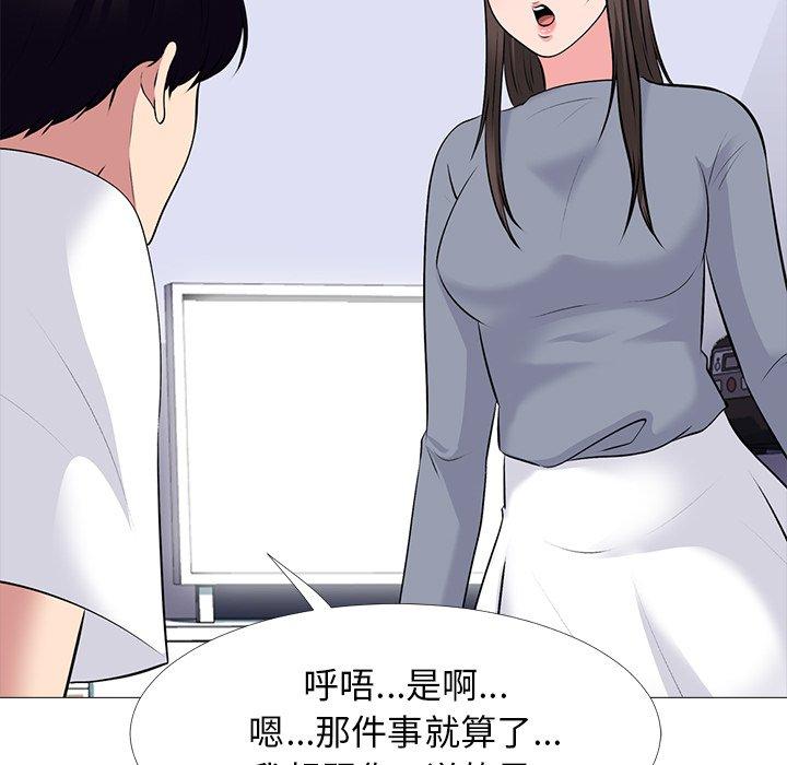 心机女教授[h漫]韩漫全集-心机女教授-第 48 话无删减无遮挡章节图片 