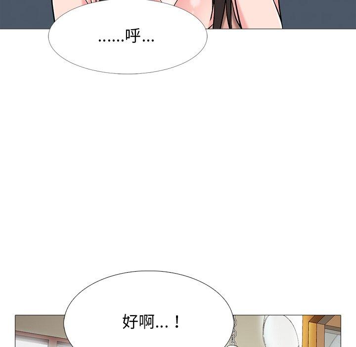 心机女教授[h漫]韩漫全集-心机女教授-第 48 话无删减无遮挡章节图片 