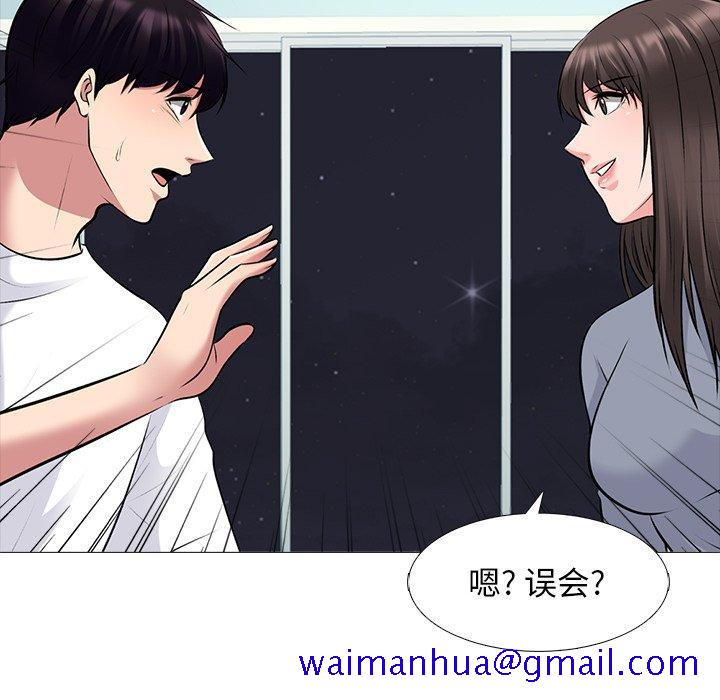 心机女教授[h漫]韩漫全集-心机女教授-第 48 话无删减无遮挡章节图片 