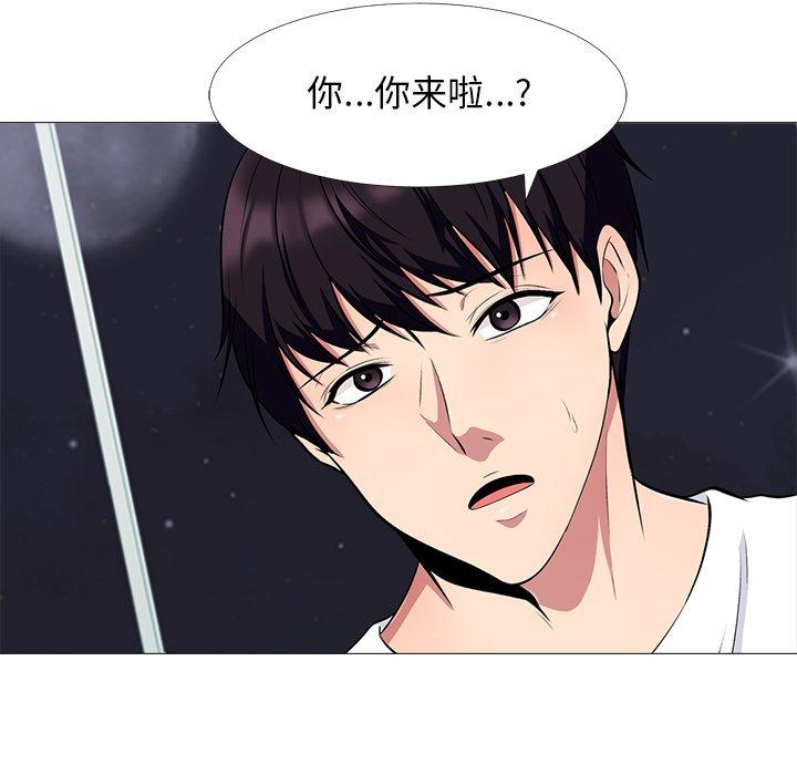 心机女教授[h漫]韩漫全集-心机女教授-第 48 话无删减无遮挡章节图片 