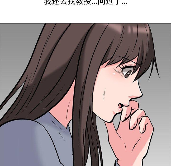 心机女教授[h漫]韩漫全集-心机女教授-第 48 话无删减无遮挡章节图片 