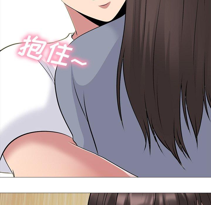 心机女教授[h漫]韩漫全集-心机女教授-第 48 话无删减无遮挡章节图片 
