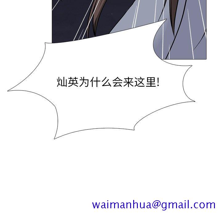 心机女教授[h漫]韩漫全集-心机女教授-第 48 话无删减无遮挡章节图片 