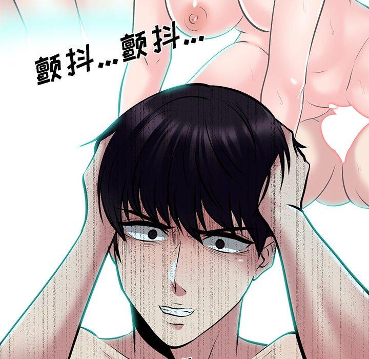心机女教授[h漫]韩漫全集-心机女教授-第 49 话无删减无遮挡章节图片 
