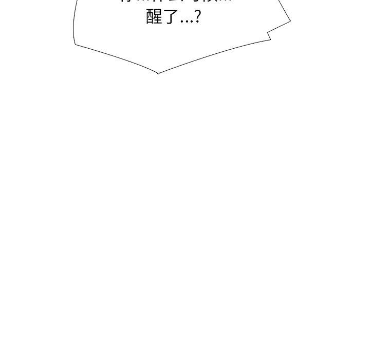 心机女教授[h漫]韩漫全集-心机女教授-第 49 话无删减无遮挡章节图片 