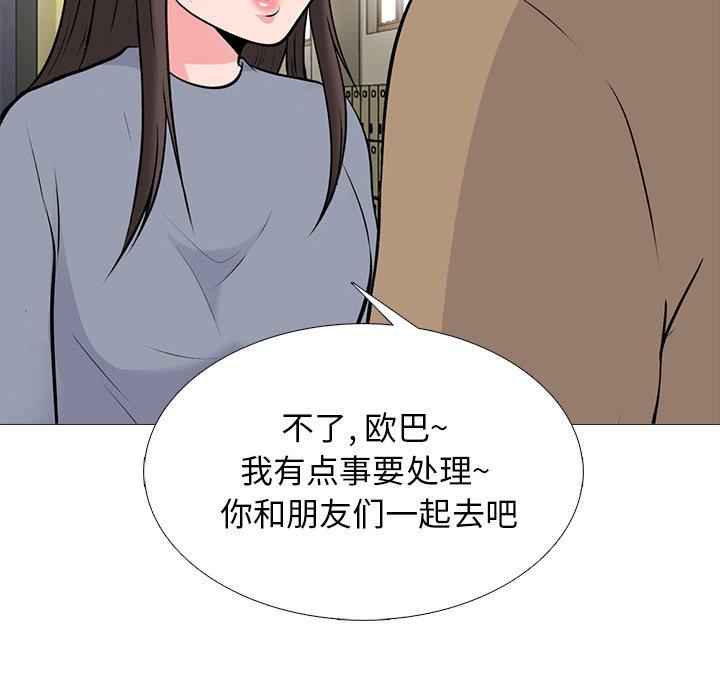 心机女教授[h漫]韩漫全集-心机女教授-第 49 话无删减无遮挡章节图片 