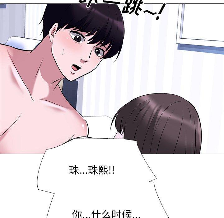 心机女教授[h漫]韩漫全集-心机女教授-第 49 话无删减无遮挡章节图片 