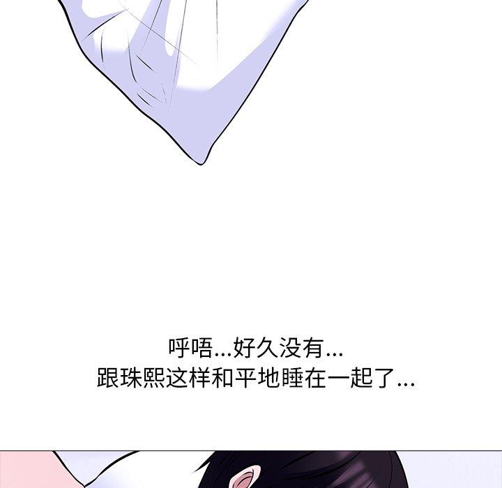 心机女教授[h漫]韩漫全集-心机女教授-第 49 话无删减无遮挡章节图片 