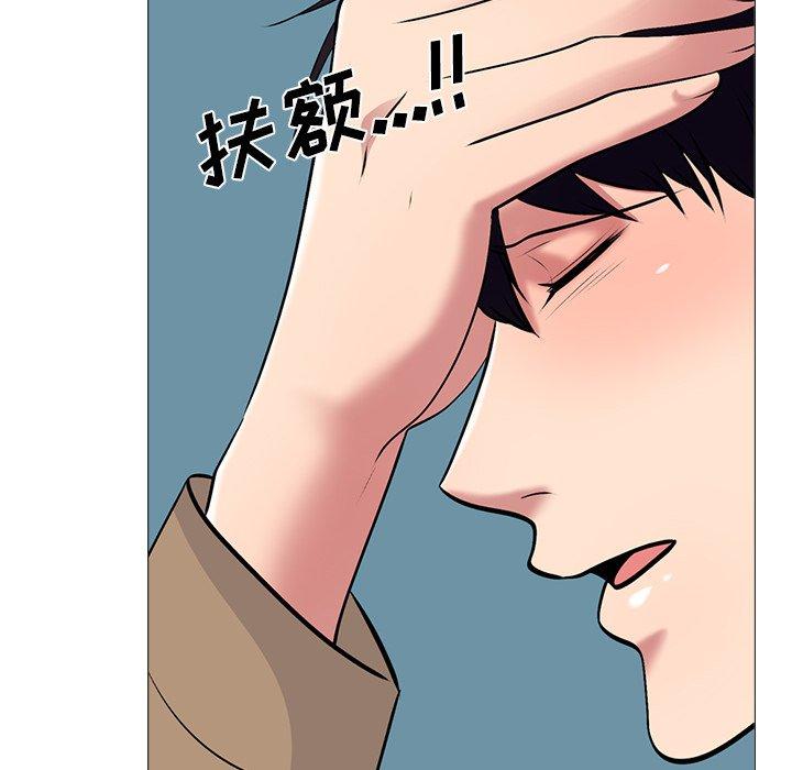 心机女教授[h漫]韩漫全集-心机女教授-第 49 话无删减无遮挡章节图片 