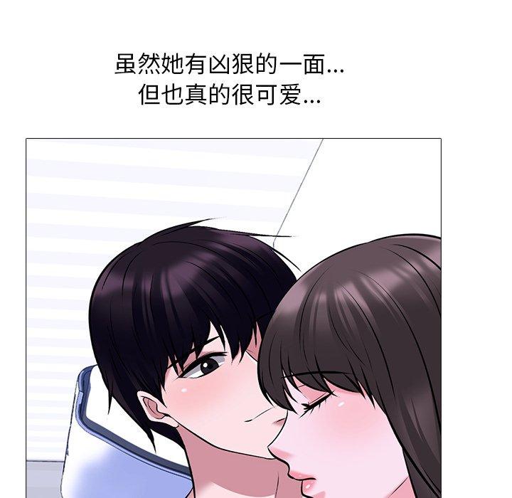 心机女教授[h漫]韩漫全集-心机女教授-第 49 话无删减无遮挡章节图片 