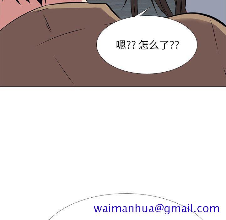 心机女教授[h漫]韩漫全集-心机女教授-第 49 话无删减无遮挡章节图片 
