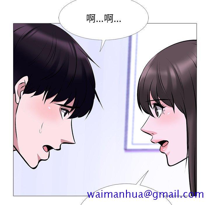 心机女教授[h漫]韩漫全集-心机女教授-第 49 话无删减无遮挡章节图片 