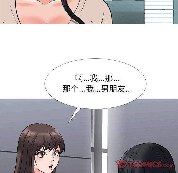 心机女教授[h漫]韩漫全集-心机女教授-第 49 话无删减无遮挡章节图片 