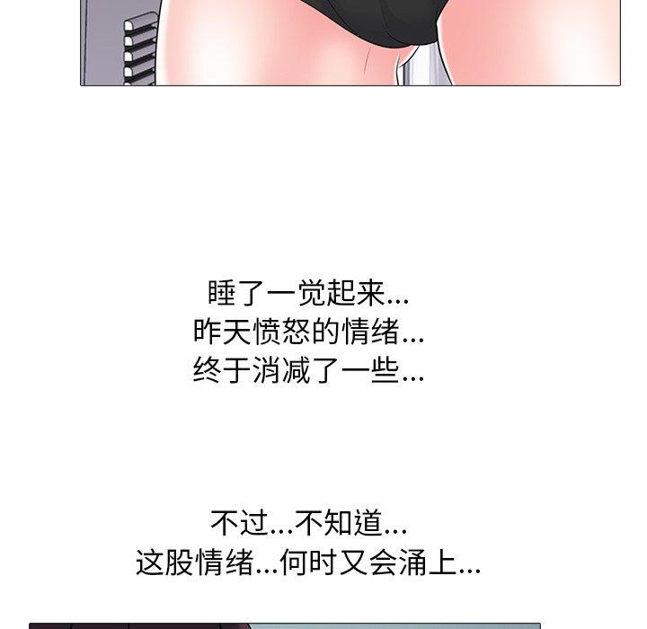 心机女教授[h漫]韩漫全集-心机女教授-第 49 话无删减无遮挡章节图片 