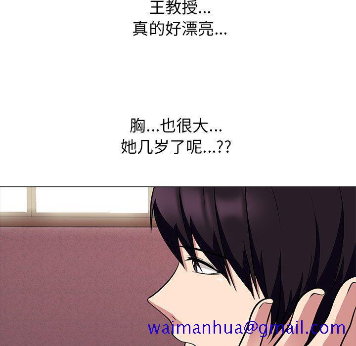 心机女教授[h漫]韩漫全集-心机女教授-第 49 话无删减无遮挡章节图片 