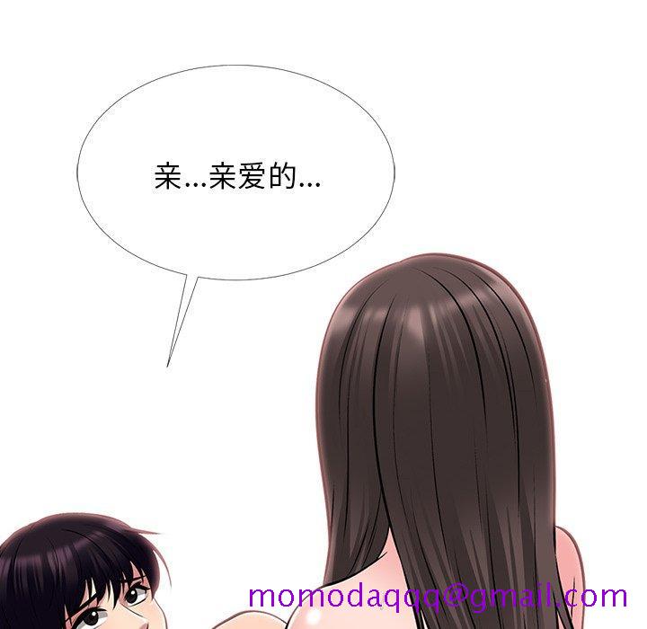 心机女教授[h漫]韩漫全集-心机女教授-第 49 话无删减无遮挡章节图片 