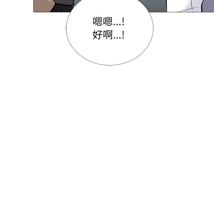 心机女教授[h漫]韩漫全集-心机女教授-第 49 话无删减无遮挡章节图片 