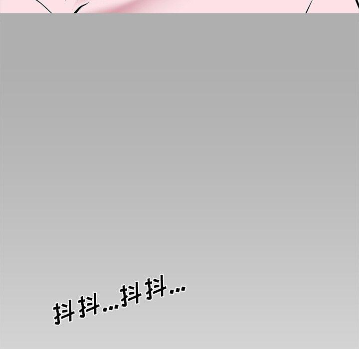 心机女教授[h漫]韩漫全集-心机女教授-第 49 话无删减无遮挡章节图片 