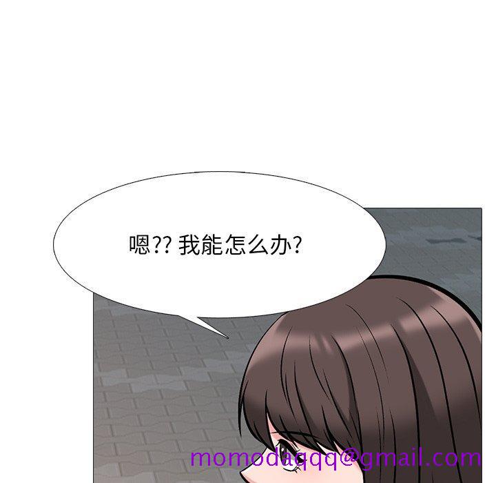 心机女教授[h漫]韩漫全集-心机女教授-第 49 话无删减无遮挡章节图片 