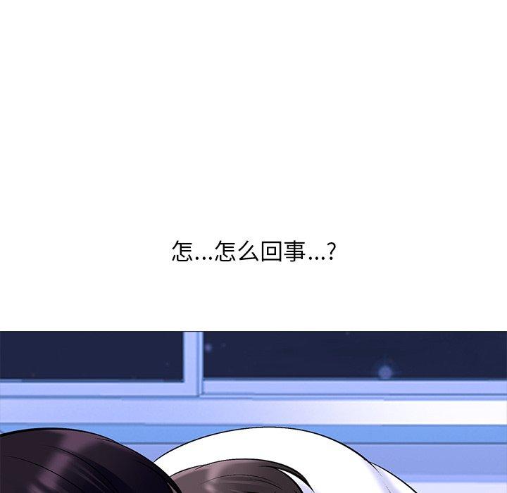 心机女教授[h漫]韩漫全集-心机女教授-第 49 话无删减无遮挡章节图片 