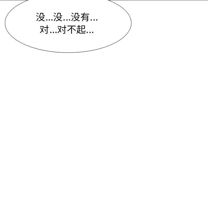 心机女教授[h漫]韩漫全集-心机女教授-第 49 话无删减无遮挡章节图片 