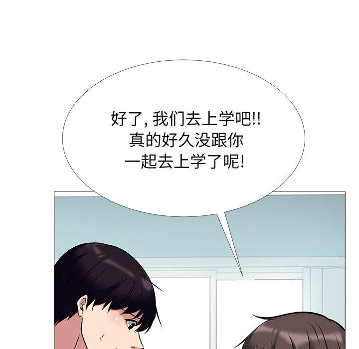 心机女教授[h漫]韩漫全集-心机女教授-第 49 话无删减无遮挡章节图片 
