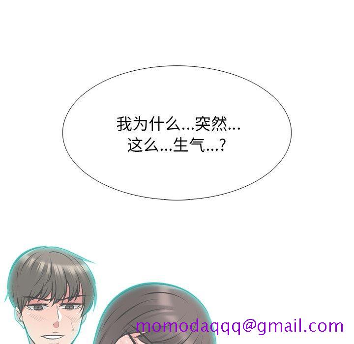 心机女教授[h漫]韩漫全集-心机女教授-第 49 话无删减无遮挡章节图片 