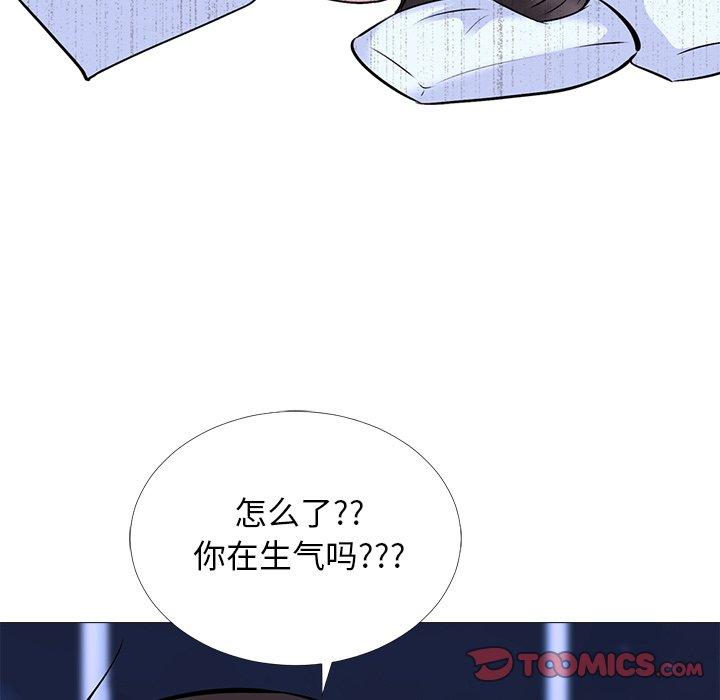 心机女教授[h漫]韩漫全集-心机女教授-第 49 话无删减无遮挡章节图片 