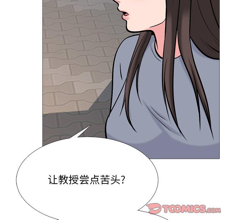 心机女教授[h漫]韩漫全集-心机女教授-第 49 话无删减无遮挡章节图片 