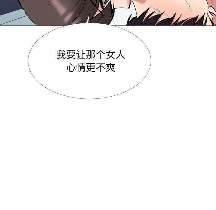 心机女教授[h漫]韩漫全集-心机女教授-第 49 话无删减无遮挡章节图片 