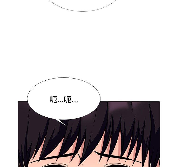 心机女教授[h漫]韩漫全集-心机女教授-第 49 话无删减无遮挡章节图片 