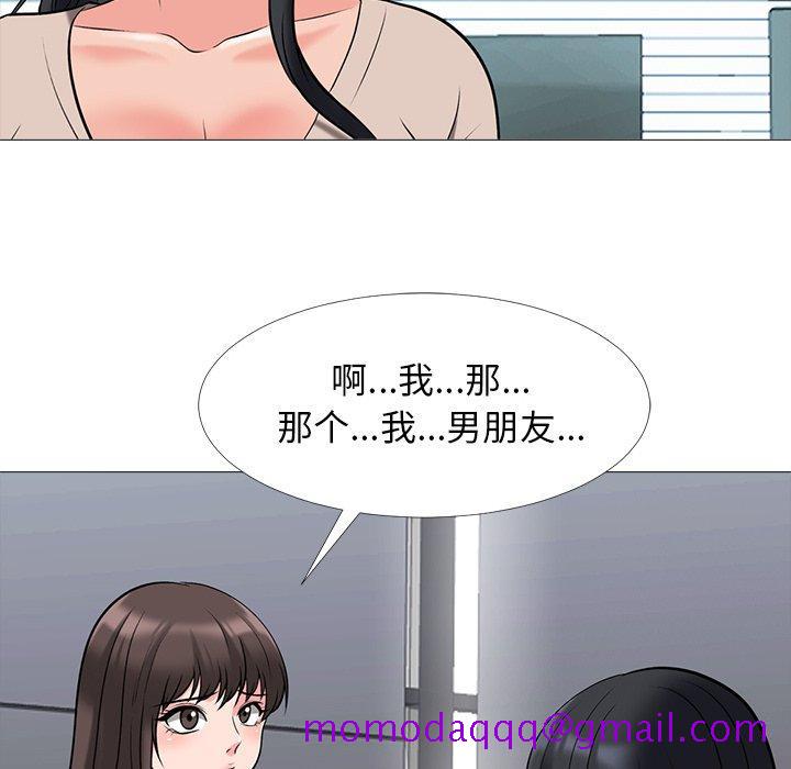 心机女教授[h漫]韩漫全集-心机女教授-第 50 话无删减无遮挡章节图片 