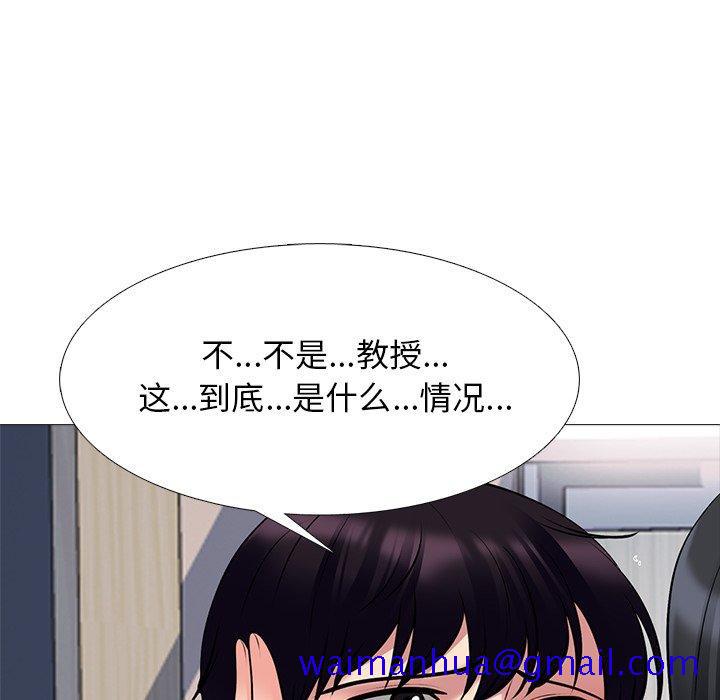 心机女教授[h漫]韩漫全集-心机女教授-第 50 话无删减无遮挡章节图片 