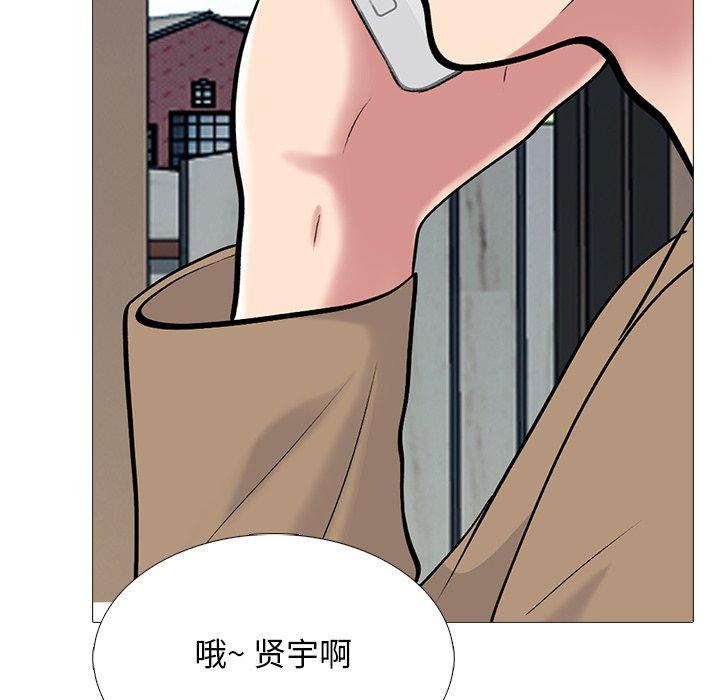 心机女教授[h漫]韩漫全集-心机女教授-第 50 话无删减无遮挡章节图片 