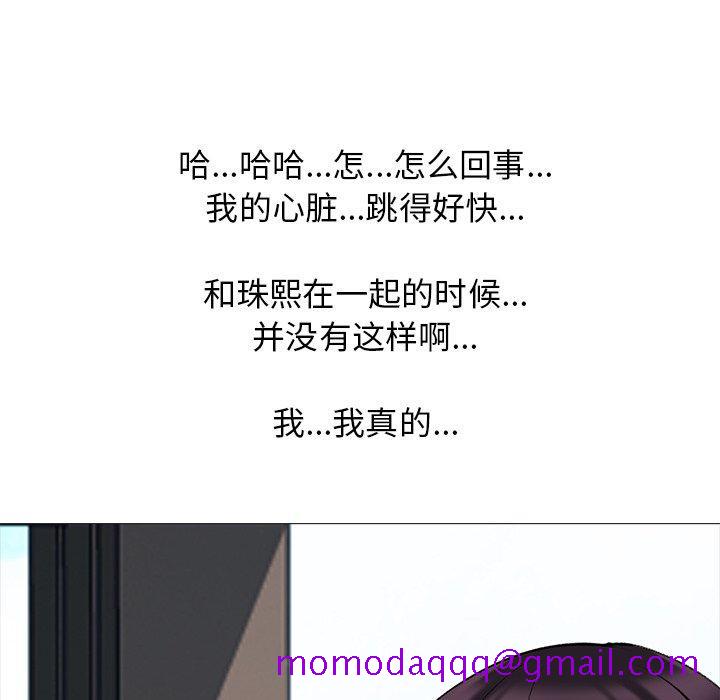 心机女教授[h漫]韩漫全集-心机女教授-第 50 话无删减无遮挡章节图片 