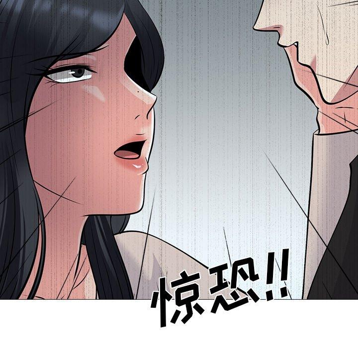 心机女教授[h漫]韩漫全集-心机女教授-第 50 话无删减无遮挡章节图片 