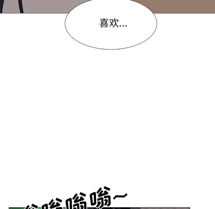 心机女教授[h漫]韩漫全集-心机女教授-第 50 话无删减无遮挡章节图片 