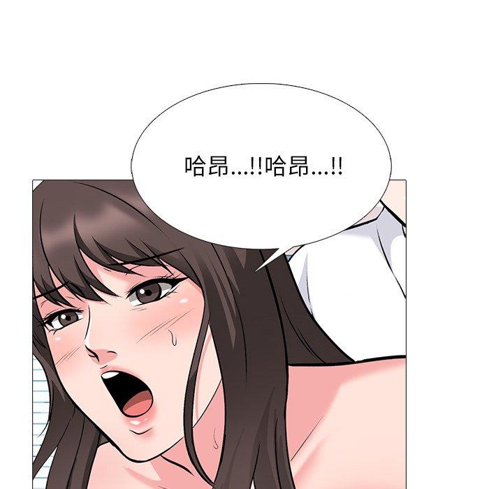 心机女教授[h漫]韩漫全集-心机女教授-第 50 话无删减无遮挡章节图片 