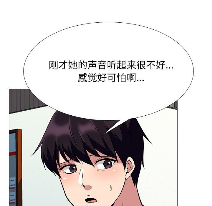 心机女教授[h漫]韩漫全集-心机女教授-第 50 话无删减无遮挡章节图片 