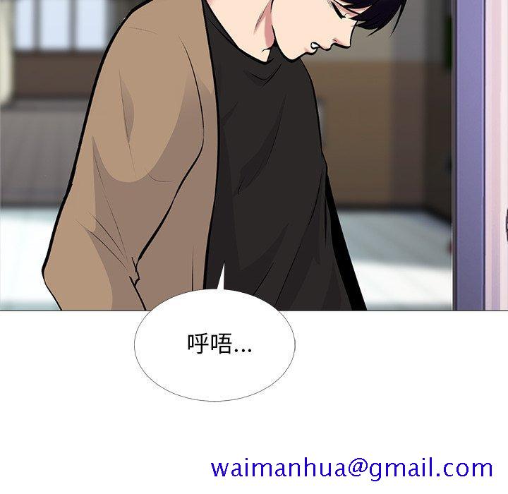 心机女教授[h漫]韩漫全集-心机女教授-第 50 话无删减无遮挡章节图片 