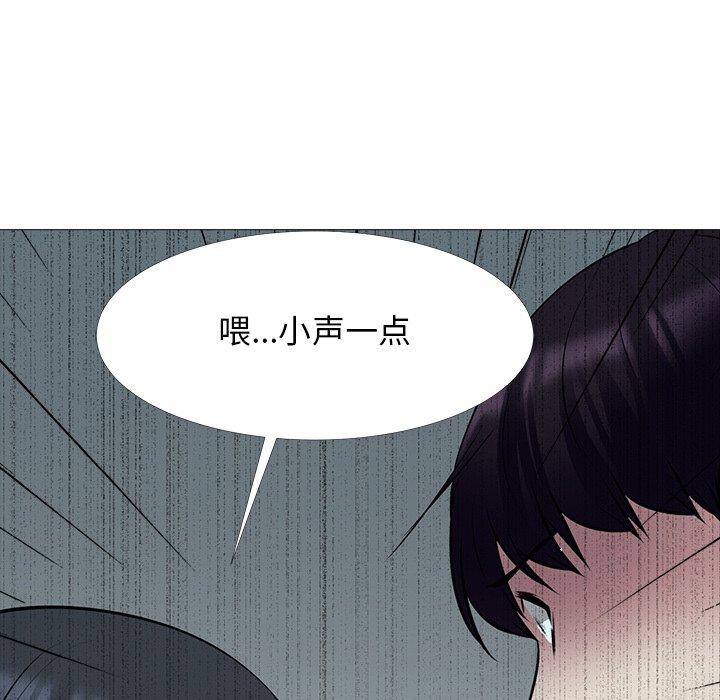 心机女教授[h漫]韩漫全集-心机女教授-第 50 话无删减无遮挡章节图片 