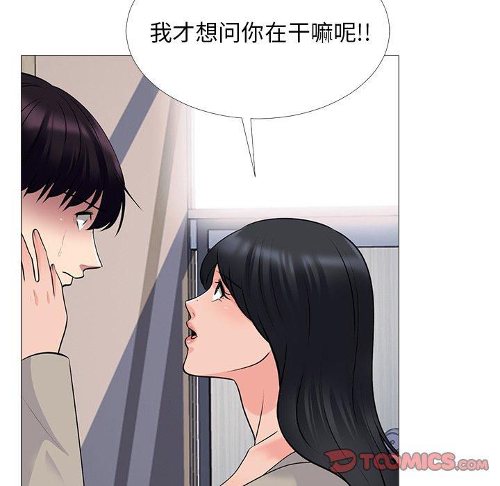 心机女教授[h漫]韩漫全集-心机女教授-第 50 话无删减无遮挡章节图片 