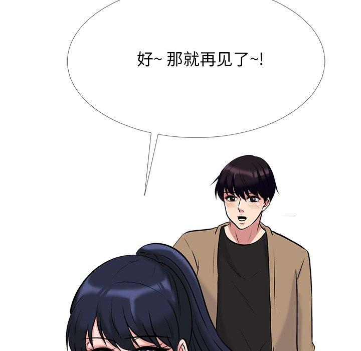心机女教授[h漫]韩漫全集-心机女教授-第 50 话无删减无遮挡章节图片 