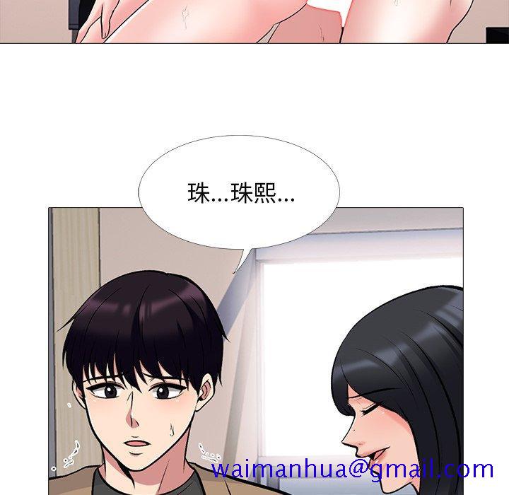 心机女教授[h漫]韩漫全集-心机女教授-第 50 话无删减无遮挡章节图片 