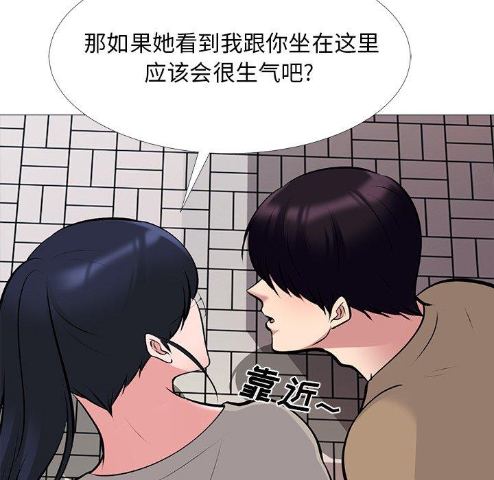 心机女教授[h漫]韩漫全集-心机女教授-第 50 话无删减无遮挡章节图片 