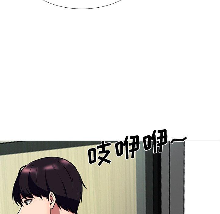 心机女教授[h漫]韩漫全集-心机女教授-第 50 话无删减无遮挡章节图片 