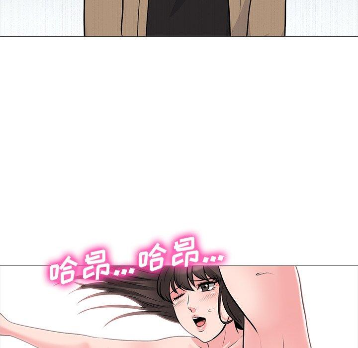 心机女教授[h漫]韩漫全集-心机女教授-第 50 话无删减无遮挡章节图片 