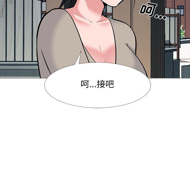 心机女教授[h漫]韩漫全集-心机女教授-第 50 话无删减无遮挡章节图片 