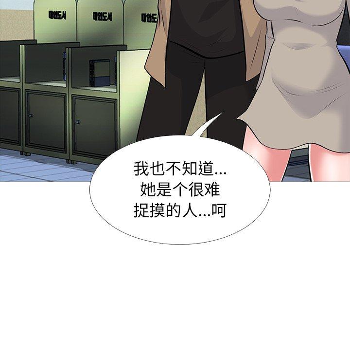心机女教授[h漫]韩漫全集-心机女教授-第 50 话无删减无遮挡章节图片 